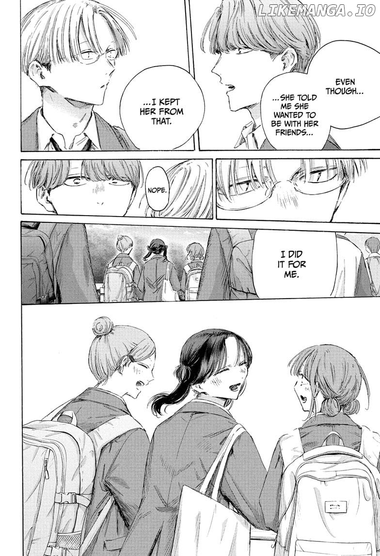 Blue Box, Chapter 202 image 16